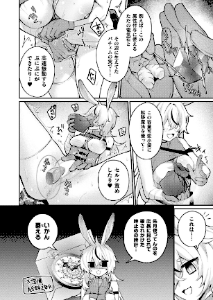 情報なし b073bktcm07166 Dかけつ, あまつじ, こむぎ, しいなかずき, ぜいよん, そらみる, たくたく, だにまる, ねりうめ, ゆうみ, よくないひとし, カジマコト, ガロウド, ソメジマ, 内藤キララ, 向日葵たろう, 嘘吐きF（x）, 居待暦, 枠田ちさき, 森あいり, 福犬, 種梨みや, 越後屋タケル, 針金紳士