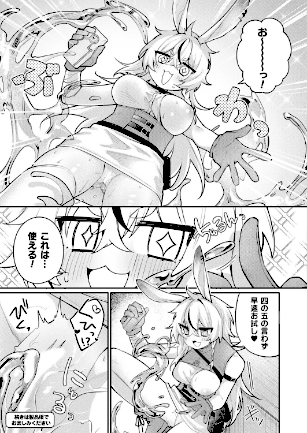 情報なし b073bktcm07166 Dかけつ, あまつじ, こむぎ, しいなかずき, ぜいよん, そらみる, たくたく, だにまる, ねりうめ, ゆうみ, よくないひとし, カジマコト, ガロウド, ソメジマ, 内藤キララ, 向日葵たろう, 嘘吐きF（x）, 居待暦, 枠田ちさき, 森あいり, 福犬, 種梨みや, 越後屋タケル, 針金紳士