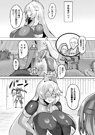 情報なし b073bktcm07166 Dかけつ, あまつじ, こむぎ, しいなかずき, ぜいよん, そらみる, たくたく, だにまる, ねりうめ, ゆうみ, よくないひとし, カジマコト, ガロウド, ソメジマ, 内藤キララ, 向日葵たろう, 嘘吐きF（x）, 居待暦, 枠田ちさき, 森あいり, 福犬, 種梨みや, 越後屋タケル, 針金紳士