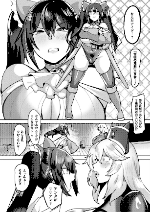 情報なし b073bktcm07166 Dかけつ, あまつじ, こむぎ, しいなかずき, ぜいよん, そらみる, たくたく, だにまる, ねりうめ, ゆうみ, よくないひとし, カジマコト, ガロウド, ソメジマ, 内藤キララ, 向日葵たろう, 嘘吐きF（x）, 居待暦, 枠田ちさき, 森あいり, 福犬, 種梨みや, 越後屋タケル, 針金紳士