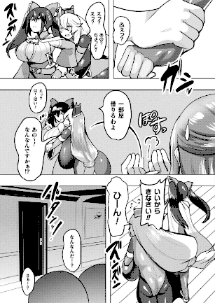 情報なし b073bktcm07166 Dかけつ, あまつじ, こむぎ, しいなかずき, ぜいよん, そらみる, たくたく, だにまる, ねりうめ, ゆうみ, よくないひとし, カジマコト, ガロウド, ソメジマ, 内藤キララ, 向日葵たろう, 嘘吐きF（x）, 居待暦, 枠田ちさき, 森あいり, 福犬, 種梨みや, 越後屋タケル, 針金紳士