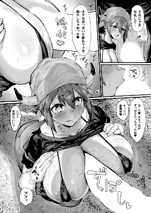 情報なし b073bktcm07166 Dかけつ, あまつじ, こむぎ, しいなかずき, ぜいよん, そらみる, たくたく, だにまる, ねりうめ, ゆうみ, よくないひとし, カジマコト, ガロウド, ソメジマ, 内藤キララ, 向日葵たろう, 嘘吐きF（x）, 居待暦, 枠田ちさき, 森あいり, 福犬, 種梨みや, 越後屋タケル, 針金紳士