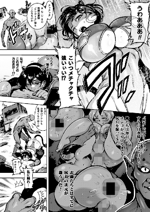 情報なし b073bktcm07189 菊薊薫