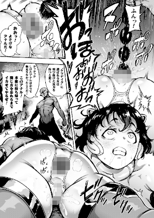 情報なし b073bktcm07189 菊薊薫