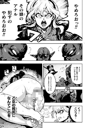 情報なし b073bktcm07189 菊薊薫