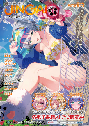 情報なし b073bktcm07189 菊薊薫