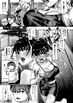 情報なし b079akroe01546 紅端よどむ