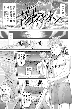 情報なし b079akroe01641 骨太男爵