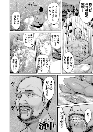 情報なし b079akroe01641 骨太男爵