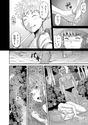 情報なし b079akroe01641 骨太男爵