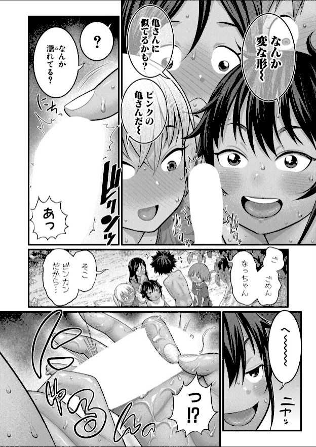 情報なし b079akroe01643 doumou, あおやまきいろ。, たくわん, ちゃがた, ねこじまさき, ぽみ太, やくや, やちゃん, アガタ, シロノマヒロ, ズーガ, ニクヤキ, ヤスヒロ, 不嬢女子, 双葉八重, 筒森, 紅端よどむ, 長い草, 骨太男爵, 黄猿