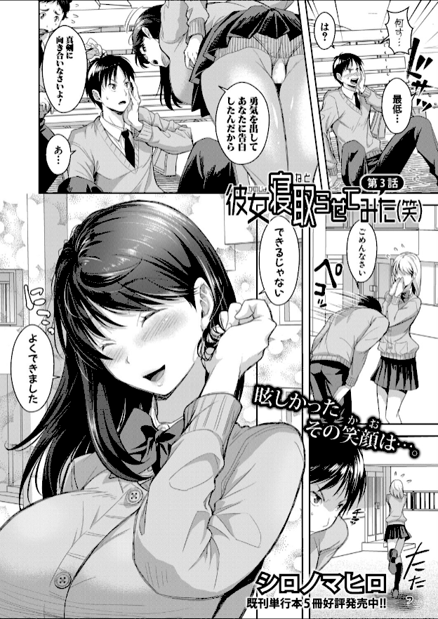 情報なし b079akroe01643 doumou, あおやまきいろ。, たくわん, ちゃがた, ねこじまさき, ぽみ太, やくや, やちゃん, アガタ, シロノマヒロ, ズーガ, ニクヤキ, ヤスヒロ, 不嬢女子, 双葉八重, 筒森, 紅端よどむ, 長い草, 骨太男爵, 黄猿