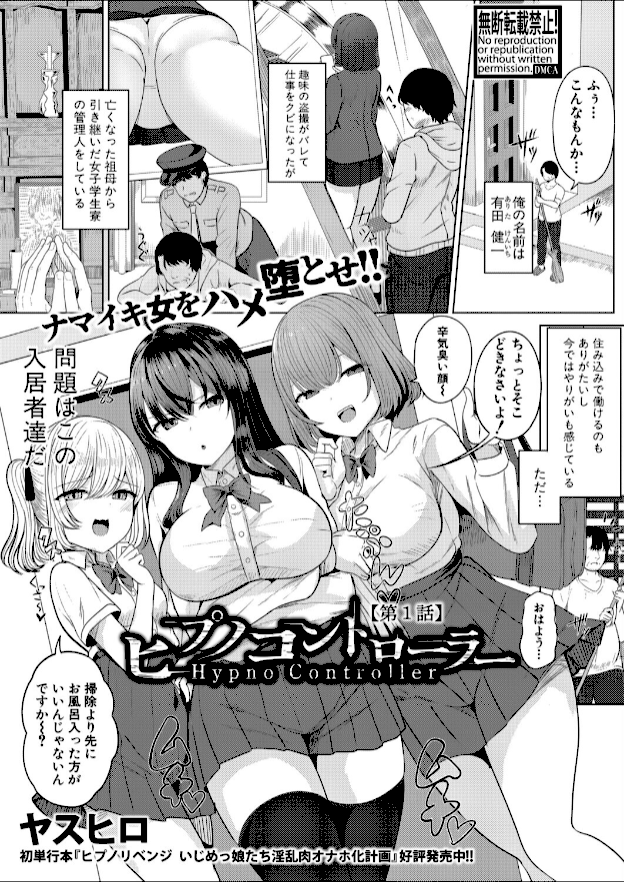 情報なし b079akroe01643 doumou, あおやまきいろ。, たくわん, ちゃがた, ねこじまさき, ぽみ太, やくや, やちゃん, アガタ, シロノマヒロ, ズーガ, ニクヤキ, ヤスヒロ, 不嬢女子, 双葉八重, 筒森, 紅端よどむ, 長い草, 骨太男爵, 黄猿