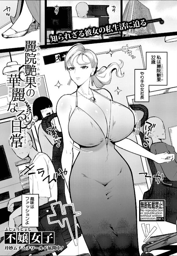 情報なし b079akroe01643 doumou, あおやまきいろ。, たくわん, ちゃがた, ねこじまさき, ぽみ太, やくや, やちゃん, アガタ, シロノマヒロ, ズーガ, ニクヤキ, ヤスヒロ, 不嬢女子, 双葉八重, 筒森, 紅端よどむ, 長い草, 骨太男爵, 黄猿