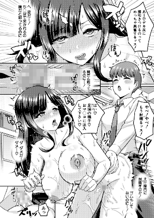 情報なし b079akroe01665 くずのもくず