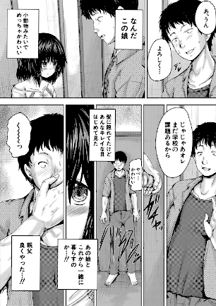 情報なし b104atint00618 MUJIN編集部, 今河ようじん