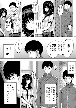 情報なし b104atint00618 MUJIN編集部, 今河ようじん