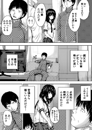 情報なし b104atint00618 MUJIN編集部, 今河ようじん