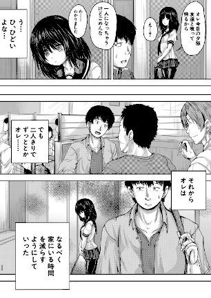 情報なし b104atint00618 MUJIN編集部, 今河ようじん