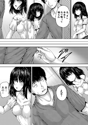 情報なし b104atint00618 MUJIN編集部, 今河ようじん