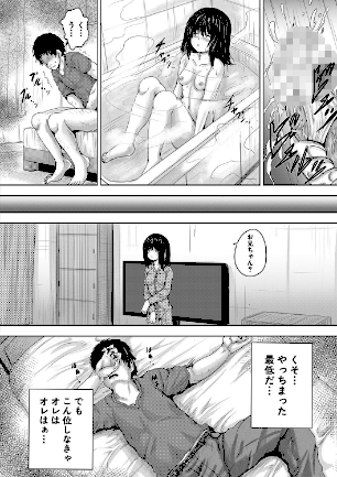 情報なし b104atint00618 MUJIN編集部, 今河ようじん