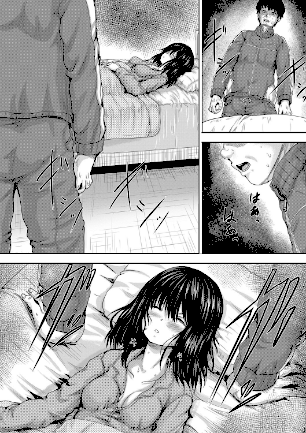 情報なし b104atint00618 MUJIN編集部, 今河ようじん