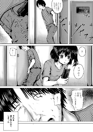 情報なし b104atint01378 MUJIN編集部, 今河ようじん