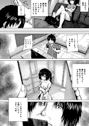 情報なし b104atint01378 MUJIN編集部, 今河ようじん