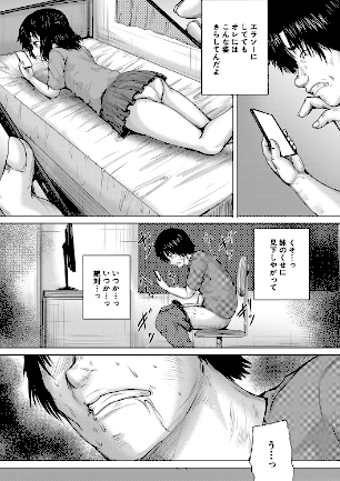 情報なし b104atint01378 MUJIN編集部, 今河ようじん