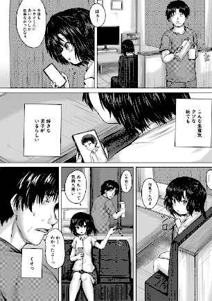 情報なし b104atint01378 MUJIN編集部, 今河ようじん