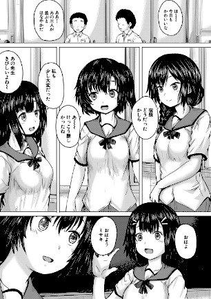 情報なし b104atint01378 MUJIN編集部, 今河ようじん