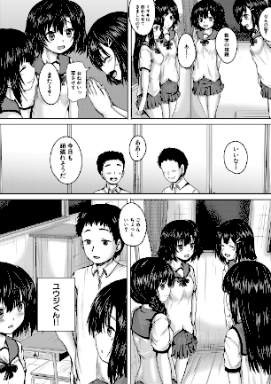 情報なし b104atint01378 MUJIN編集部, 今河ようじん