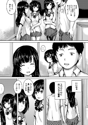 情報なし b104atint01378 MUJIN編集部, 今河ようじん