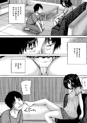 情報なし b104atint01378 MUJIN編集部, 今河ようじん