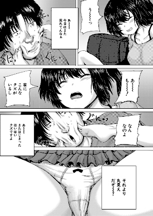 情報なし b104atint01378 MUJIN編集部, 今河ようじん