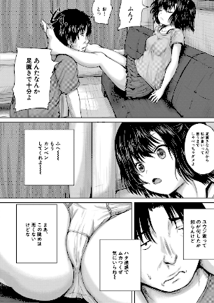 情報なし b104atint01378 MUJIN編集部, 今河ようじん