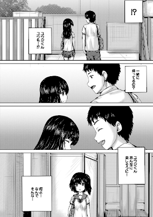 情報なし b104atint01378 MUJIN編集部, 今河ようじん