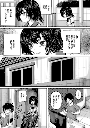 情報なし b104atint01378 MUJIN編集部, 今河ようじん