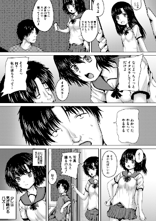 情報なし b104atint01378 MUJIN編集部, 今河ようじん