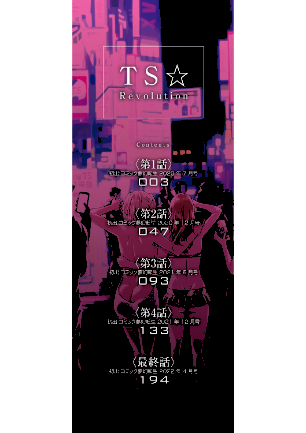 情報なし b104atint01397 MUJIN編集部, 史鬼匠人