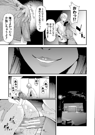 情報なし b104atint01397 MUJIN編集部, 史鬼匠人