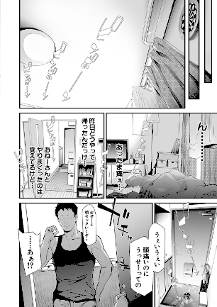 情報なし b104atint01397 MUJIN編集部, 史鬼匠人