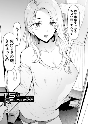 情報なし b104atint01397 MUJIN編集部, 史鬼匠人