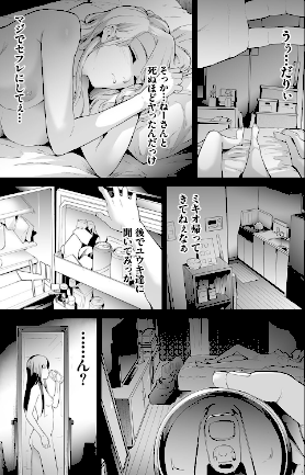 情報なし b104atint01397 MUJIN編集部, 史鬼匠人