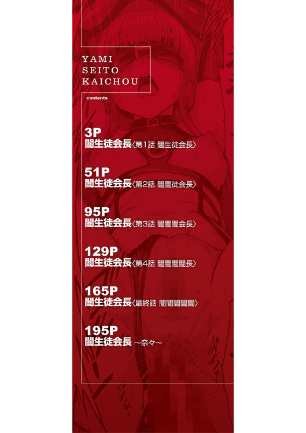 情報なし b104atint01468 MUJIN編集部, 墓場