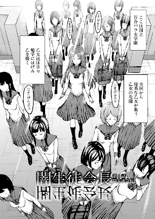 情報なし b104atint01468 MUJIN編集部, 墓場