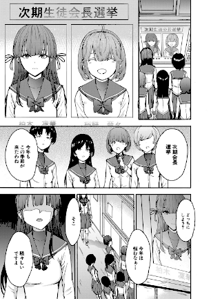 情報なし b104atint01468 MUJIN編集部, 墓場