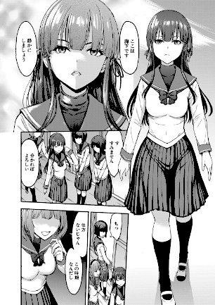 情報なし b104atint01468 MUJIN編集部, 墓場