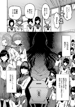 情報なし b104atint01468 MUJIN編集部, 墓場