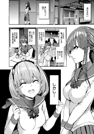 情報なし b104atint01468 MUJIN編集部, 墓場